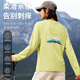 灰殼戶(hù)外印花長(cháng)袖T恤男女美利奴羊毛透氣舒適保暖春秋運動(dòng)休閑 熒光黃 -女款 S