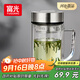 富光大容量高硼硅雙層玻璃杯帶茶隔加厚水杯子帶把泡茶杯辦公杯
