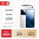 小米14 徠卡光學(xué)鏡頭 光影獵人900 國家補貼 第三代驍龍8 12+256 白色 5G手機國補