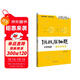2026挑戰壓軸題 中考物理—強化訓練篇