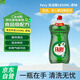 fairy 洗潔精-家用餐具清潔去油污果蔬凈洗滌靈1450ML-原味