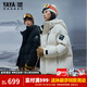 鴨鴨（YAYA）孫穎莎同款珠峰系列羽絨服男女短款冬季新款戶(hù)外加厚保暖極寒外套 冰川白色 M (170)