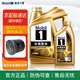 美孚（Mobil）金美孚一號 5w-30 全合成機油 發(fā)動(dòng)機潤滑油 汽車(chē)保養用油品 金美孚1號 全合成 5W-30 SQ級 4L+1L