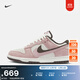 耐克女子輕便平底運動(dòng)鞋冬季膠底板鞋低幫NIKE DUNK LOW HV1799 161帆白/釉粉/帆白/巴洛克棕 37.5