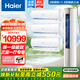 海爾（haier）套購空調2P自清潔變頻節能新一級能效智能防直吹（值組合套裝） 2匹 一級能效 +1.5P【三室一廳】
