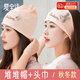 愛(ài)寶適月子帽秋冬款四季純棉產(chǎn)婦帽防風(fēng)孕婦帽護頭帽坐月子帽睡護頭眠帽 萌兔粉色（月子帽+頭巾）