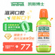 TheraBreath凱斯博士漱口水 滋潤口腔473ml 持久清新口氣溫和緩解口干