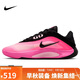 耐克NIKE女子籃球鞋 A'ONE EP 運動(dòng)鞋FZ8606-001黑39