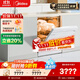 美的（Midea）【RX600Max白色】14套嵌入式洗碗機全面升級105℃熱風(fēng)烘干+升降碗籃 一級水效 三星消毒分層洗