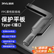 Piva派威平板尾插保護器轉換器適用蘋(píng)果PD60W快充typc-c彎頭不擋手防斷觸 長(cháng)款尾插【陀螺儀玩家】選擇