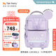 TigerFamily虎米初中生書(shū)包3-6-9年級小學(xué)生護脊減負雙肩包兒童入學(xué)背包男 3-9年級 折疊【守護海洋】夢(mèng)幻紫