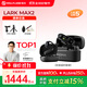 猛瑪猛犸麥克風(fēng)一拖二 LARK MAX 2 無(wú)線(xiàn)監聽(tīng)麥克風(fēng)猛犸lark max 2 AI降噪領(lǐng)夾式直播麥克風(fēng)猛犸收音麥 全能監聽(tīng)套裝（帶監聽(tīng)耳機）