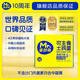蛋鮮森 可生食土雞蛋60枚禮盒裝 生鮮蛋類(lèi) 中秋鮮雞蛋禮盒 源頭直發(fā)包郵
