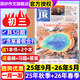 簡(jiǎn)妙作文【初中版】21世紀英文報學(xué)生英語(yǔ)報二十一世紀英語(yǔ)報2025年-2026年春秋學(xué)期訂閱初中新初一初二初三年級英語(yǔ)報紙新聞?dòng)⒄Z(yǔ)時(shí)事報中考英語(yǔ)輔導聽(tīng)力含音頻七八九年級暑假合刊中考特輯到貨 初三【月發(fā)