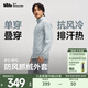 蕉下男士防風(fēng)抓絨外套中暖男夾克衣服秋裝夾克外套上衣薄外套抓絨衣 薄灰藍 L