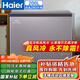 海爾（Haier）200升冰柜家用風(fēng)冷無(wú)霜無(wú)需除霜一級能效省電保鮮全冷凍臥式冷柜BC/BD-200WGHEG9Z國家補貼立減