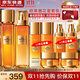 歐萊雅（L'OREAL）套裝抗皺金致臻顏保濕補(bǔ)水緊致化妝品護(hù)膚品禮盒520禮物送女友 花蜜奢養(yǎng)8件套（送定制禮盒）