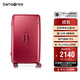 新秀麗（Samsonite）行李箱28英寸拉桿箱trunk箱大容量旅行箱密碼箱紅色HJ1