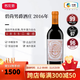 名莊薈1855列級二級莊碧尚男爵干紅葡萄酒 2016年正牌750ML