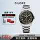西羅（cilore）手表男士全自動(dòng)機械表超薄夜光防水陶瓷圈鋼帶款瑞士品質(zhì)名牌腕表