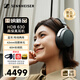 森海塞爾HD600/HDB 630/HD660S2/HD650/HD620S有線耳機(jī)頭戴開放封閉式生日禮物禮品音樂游戲電競耳機(jī) HDB630【高保真藍(lán)牙/有線兩用】