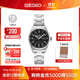精工5號手表男款經(jīng)典大數字運動(dòng)休閑時(shí)尚機械腕表 情侶送禮節日禮物 SRPJ81K1