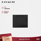 蔻馳（COACH）【品牌直供】男士短款折疊牛皮革錢(qián)包卡包黑色CR911