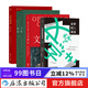 【4冊套裝】文學(xué)理論經(jīng)典4冊 文學(xué)理論耶魯大學(xué)公開(kāi)課小說(shuō)鑒賞文學(xué)的讀法 文學(xué)研究理論 后浪正版