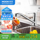 摩恩（MOEN）廚房冷熱水龍頭 低拋單把可旋轉冷熱水龍頭 水槽洗菜盆龍頭50100