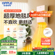 歐普（OPPLE）取暖器家用浴室洗澡熱暖風(fēng)機衛生間防水壁掛浴霸電暖氣YB-JLFB02