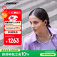 Bose 【政府補貼】Ultra 開(kāi)放式耳機-經(jīng)典黑  小耳環(huán)耳夾 不入耳開(kāi)放式無(wú)線(xiàn)藍牙運動(dòng)耳機 雙11購物推薦