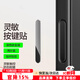 Smorss【黑色】適用蘋(píng)果iPhone16/17promax拍照鍵鋼化膜保護相機16/17按鍵貼16pro/16plus專(zhuān)用側邊按鍵膜