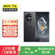 一加 Ace 3  二手手機(jī) 國(guó)行優(yōu)惠券補(bǔ)貼 星辰黑 16G+512G