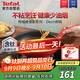 特福（Tefal）平底鍋家用牛排不粘煎鍋少油煙有鈦煎餅鍋電磁爐燃氣灶通用24cm