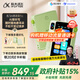 科大訊飛AI英語(yǔ)寶Pro【國家補貼15%】聽(tīng)力寶智能聽(tīng)力學(xué)習機古詩(shī)詞英語(yǔ)學(xué)習考研神器 128G爐火純”青“