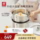雙立人（ZWILLING）蒸鍋不銹鋼湯鍋蒸籠雙層燃氣灶蒸煮兩用大容量NovaPlus套裝 28cm