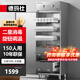 德瑪仕（DEMASHI）消毒柜商用紫外線(xiàn)立式消毒碗柜餐飲食堂酒店家用大容量單門(mén)雙開(kāi)門(mén)餐具碗筷消毒柜烘干一體機免瀝水 二星消毒丨5層338L丨全不銹鋼款