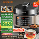 九陽（Joyoung）國家補貼6L大容量電壓力鍋家用雙膽全自動智能預(yù)約煲湯燉肉煮粥多功能Y-60C817電飯煲高壓鍋6-8人