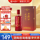 西鳳酒 52度鳳翔醉 500mL單瓶裝 純糧鳳香型白酒 婚慶喜宴請送禮自飲