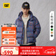CAT卡特羽絨服男男士戶(hù)外休閑時(shí)尚簡(jiǎn)約寬松保暖短款連帽羽絨輕戶(hù)外 青黑 2XL