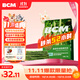 BCM頭茬烘干提摩西草 精選提草段兔草荷蘭豬龍貓牧草兔子草兔糧500g