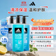 阿迪達斯 （adidas）男士沐浴露洗發(fā)水洗面奶三效合一游泳去氯熱情冰點(diǎn)舒緩套裝1.8L