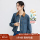 茵曼（INMAN）純棉撞色翻領(lǐng)牛仔外套女2025秋季時(shí)尚復古百搭寬松夾克上衣 牛仔藍 L
