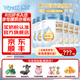 惠氏（Wyeth）【官方旗艦店】惠氏啟賦藍鉆嬰幼兒配方奶粉【整箱無(wú)贈品】 藍鉆4段810g*6罐【國產(chǎn)】