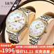 愛(ài)沃馳瑞士品牌IW情侶表進(jìn)口機芯全自動(dòng)機械表夜光防水百搭情侶手表一對 間白鋼帶一對/禮盒包裝+精美好禮