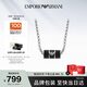 EMPORIO ARMANI阿瑪尼個(gè)性鷹標(biāo)百搭項(xiàng)鏈男士簡(jiǎn)約生日禮物送男友EGS2919040