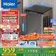 海爾（Haier）波輪洗衣機全自動(dòng)12KG大容量京東自營(yíng)家電國家補貼以舊換新直驅變頻一級能效出租房EB120B53Mate1