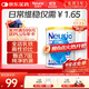 紐瑞優(yōu)（Neurio）紐瑞優(yōu)乳鐵蛋白藍鉆版適用免疫球蛋白60g