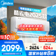 美的（Midea）空調掛機1.5匹 酷省電  新一級能效省電空調變頻冷暖 新升級 家用臥室壁掛式空調 以舊換新補貼20% 大1.5匹 一級能效 酷省電【2025版】