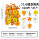 澳顏萊真樹(shù)葉植物標本diy材料包干花壓花幼兒園手工貼畫(huà)制作書(shū)簽真花朵 35片橙意滿(mǎn)滿(mǎn)（新款花田系）